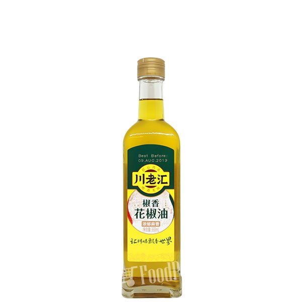 Pepper Oil