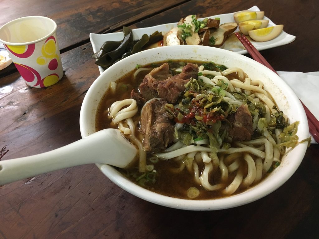 Taiwanese Food