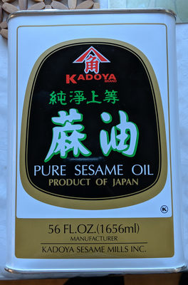 Kadoya, Pure Sesame Oil - 0012822009048