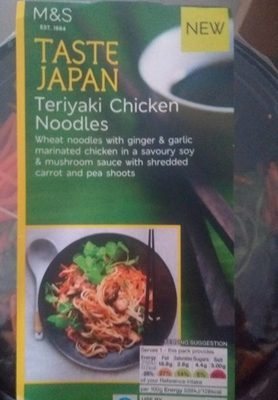 Teriyaki chicken noodles - 00222228