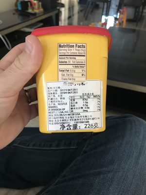 Cocoa - 0028000214951