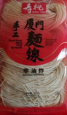 Hand made Amoy flower vermicelli - 0087303857166