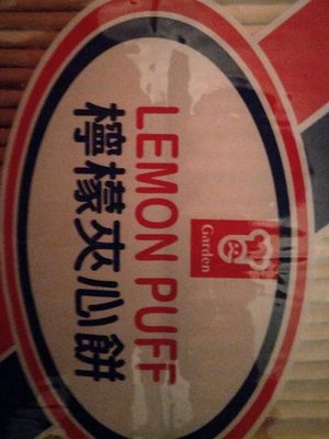 Biscuit au citron - 0089782014030