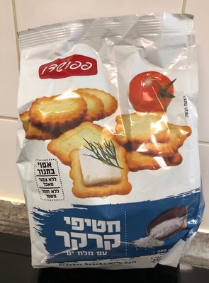 Krakers - 0645692556581