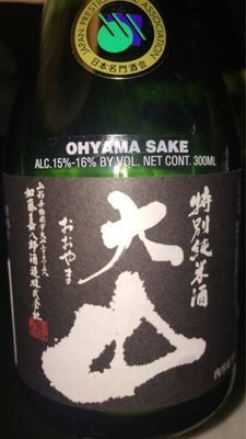 Ohyama saké - 0663239201701