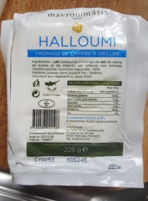 Halloumi fromage de Chypre a griller - 3700286922108