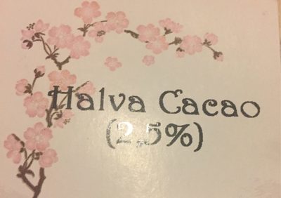 Halva cacao - 3760193911176