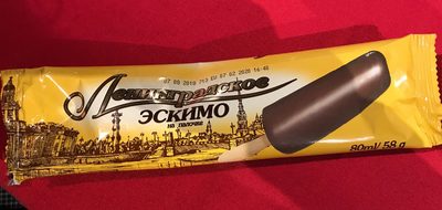 Eskimo - 4260170561831