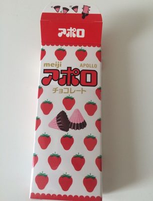 Wholesale Meiji Apollo Chocolate 46G Meiji Apollo - 45173639
