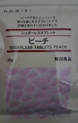 Sugarless Tablets Peach - 4547315293865