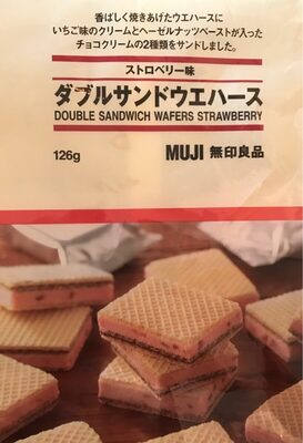 Double sandwich wafers strawberry - 4549738664444