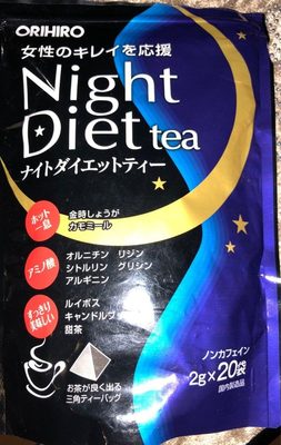 Night Diet tea - 4571157250267