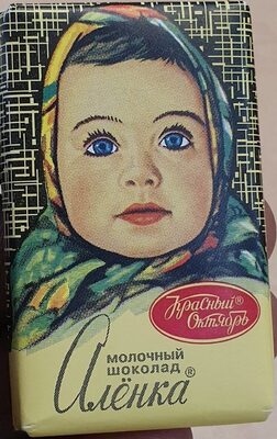 Russian Milk Chocolate Alenka 1 Bar X 100G - 4605504515188