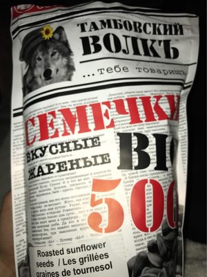 Volk - 4607054452470