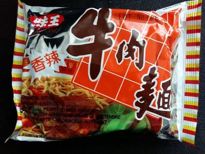 Ve Wong Instant Oriental Noodle Soup Peppered Beef Flavor - 4710008211914