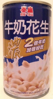 High Condensed Milk Peanut Soup - 4710095935304