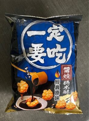 Mini senbei frits gout original - 4710144204245