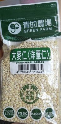 Dried pearl barley - 4710943112574