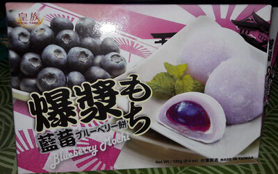 Blueberry Mochi - 4711931010957