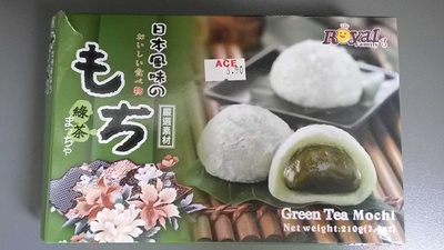 Green Tea Mochi - 4711931011312