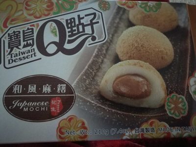 Japanese Mochi Peanut - 4711931018410