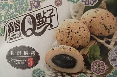 Royal Sesame Mochi - 4711931018434