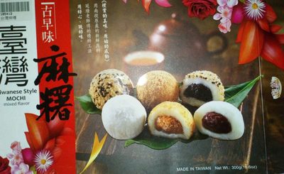 Japanese Style Mochi Mixed Flavor - 4711931025050