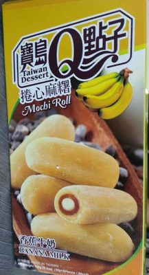 Mochi Roll Banana Milk - 4711931030504