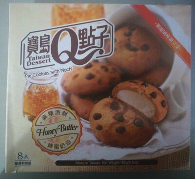 Taiwan Dessert Pie Cookies With Mochi - Honey Butter (8 Pieces) - 4711931030535