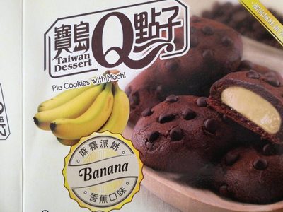 Pie Cookies With Mochi - Banana - 4711931030542