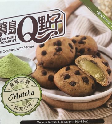 Pie Cookies With Mochi Matcha - 4711931030559