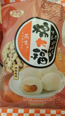 Mochi peanut - 4711931032140