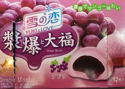 Grape Mochi - 4712905020613