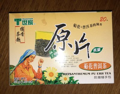 Tradition Chrysanthemum Pu Erh Tea 2.8G X 20 Tea Bags - 4712959001958