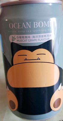 Muscat Grape Flavour - 4712966540105
