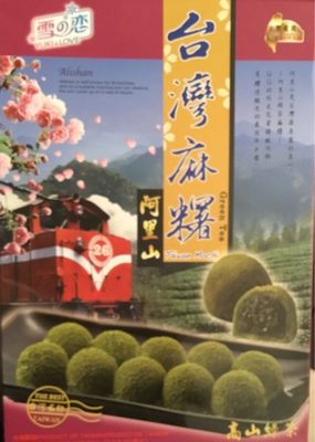Taiwan Alishan Green Tea Mochi - 4713072172112