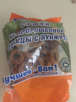 Suharike - 4840760001352