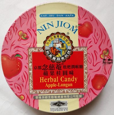 Nin Jiom Herbal Candy - Apple-Longan Flavour (tin) - 4897022621148