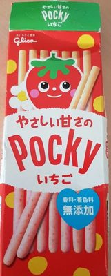 Glico Pocky Mild Sweet Strawberry Flavour - 4901005510319