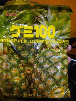 Pineapple gummy candy - 4901326040144