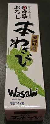 Wasabi - 4901509906892