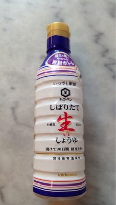 Kikkoman Soy Sauce. For Sushi and Sashimi. 450ML. Free Shipping - 4901515122484