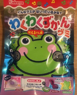 Kabaya Frogs Shape Gummy (waku Waku Zukan Gummy Kaerusan) - 4901550266433