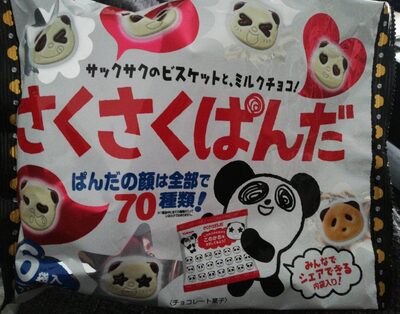 Kabaya Sakusaku Panda Family Pack - 4901550372493