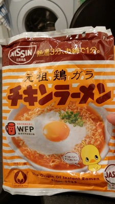 Instant Nissin Chicken Ramen - Single Pack New Product - 4902105001103