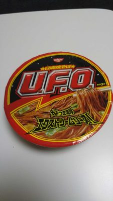 UFO - 4902105022122