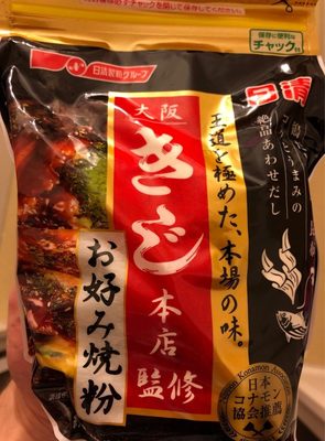 Okonomiyakiko - 4902110369786
