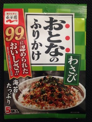 Otona No Furikake, Wasabi - 4902388033938