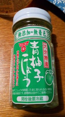Fundokin, yuzu orange paste with green pepper, yuzu kosho - 4902581019500