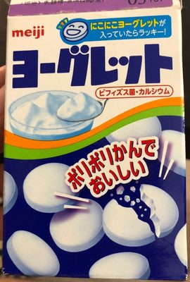 Pastille de yaourt - 4902777116273